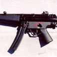 MP5A5衝鋒鎗 MP5A5衝鋒鎗