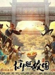 周彥辰(中國內地影視男演員、歌手) 周彥辰(中國內地影視男演員、歌手)
