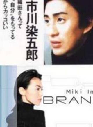 秋山菜津子 秋山菜津子