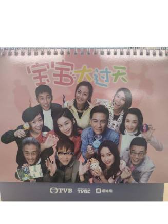 馬國明(中國香港男演員) 馬國明(中國香港男演員)