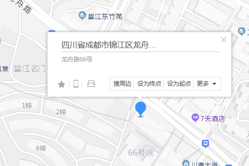 龍舟路66號 龍舟路66號