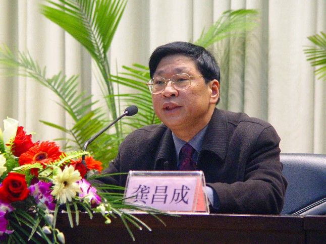 龔昌成 龔昌成