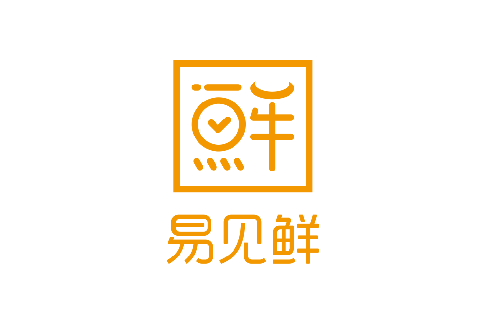 易見鮮 易見鮮