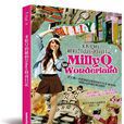 MillyQ in Wonderland. 米粒Q的紐約21days時尚日記
