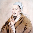 李業興 李業興