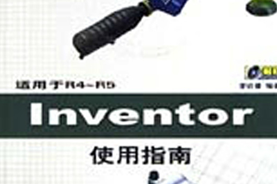 Intenter使用指南 Intenter使用指南