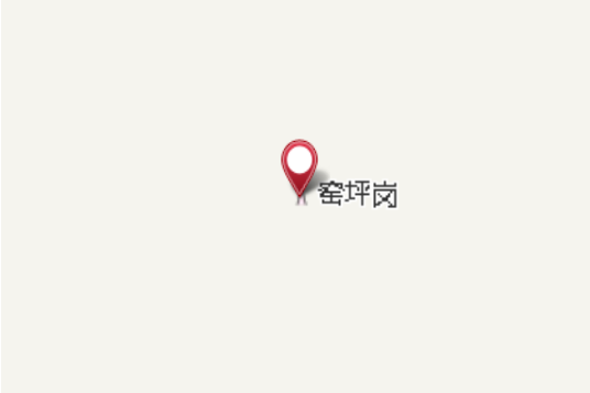 窯坪崗 窯坪崗