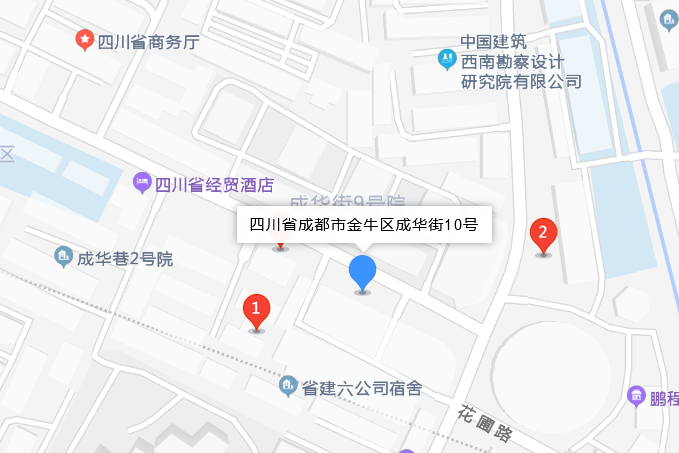 成華街10號