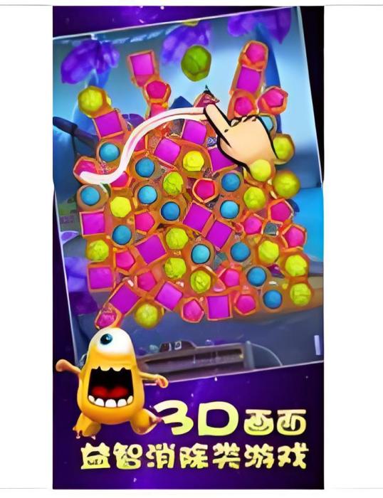 連連世界 連連世界