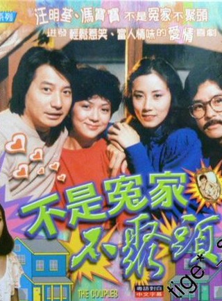 王偉(中國內地女演員) 王偉(中國內地女演員)