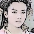 請君惠存 請君惠存