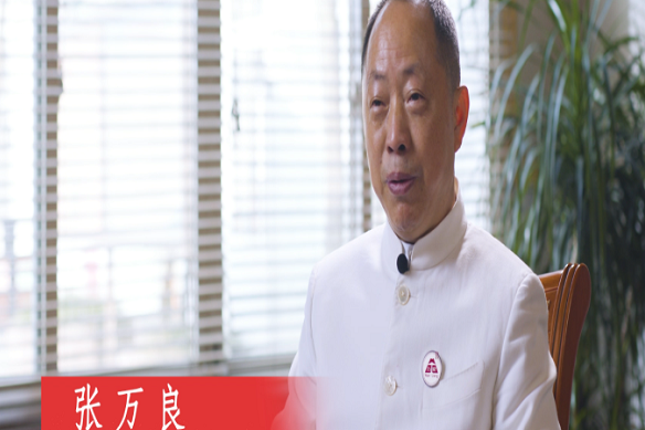 張萬良(萬良食品創始人) 張萬良(萬良食品創始人)