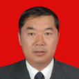 劉開林(昌吉回族自治州農業局黨組副書記) 劉開林(昌吉回族自治州農業局黨組副書記)