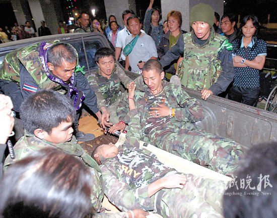受傷的泰國士兵