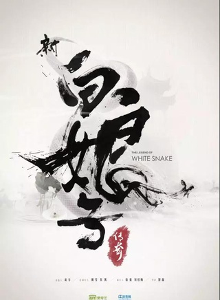 劉力菲 劉力菲