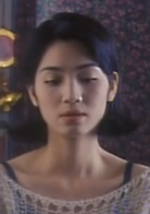 大三元(1996年徐克執導電影)