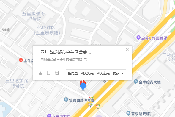 營康西路1號