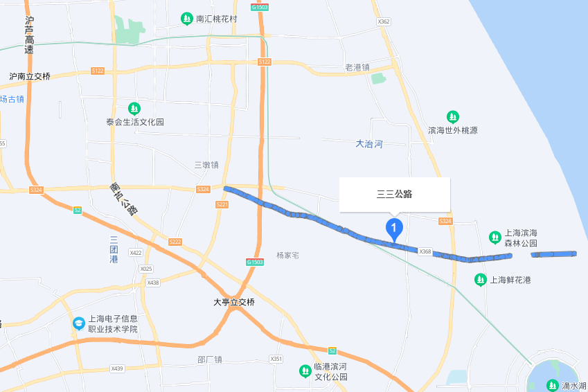 三三公路 三三公路