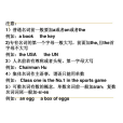 普通名詞 普通名詞