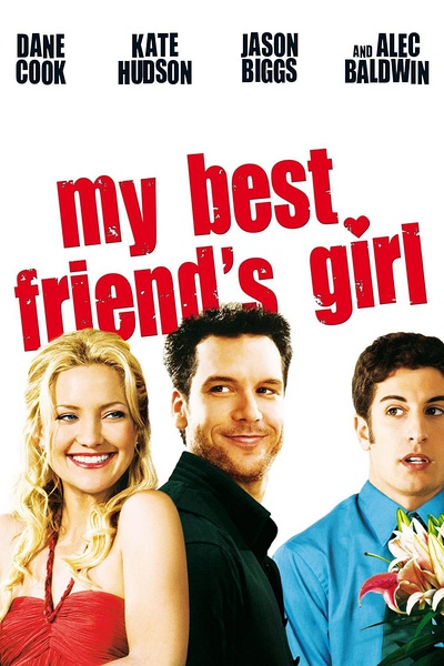我最好朋友的女朋友(2008年霍華德·達奇執導美國電影)