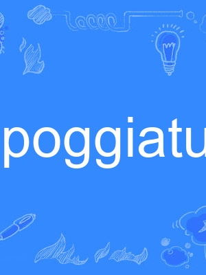 appoggiatura appoggiatura
