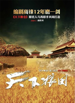 吳京安 吳京安