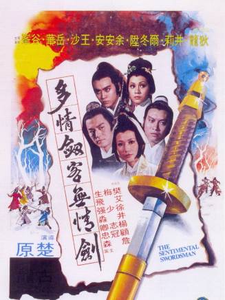 徐少強(中國香港男演員、武打明星) 徐少強(中國香港男演員、武打明星)