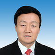 王宏志(中共彬州市委副書記、市長) 王宏志(中共彬州市委副書記、市長)
