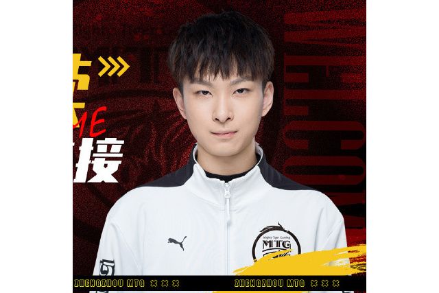 張佳豪(《王者榮耀》電子競技職業選手) 張佳豪(《王者榮耀》電子競技職業選手)