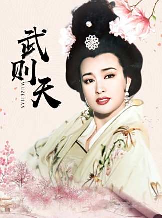 張秋歌 張秋歌