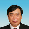 洪宇(中國中煤能源集團有限公司原副總經理)