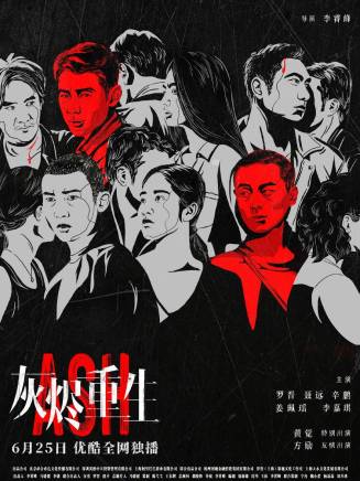 羅晉 羅晉