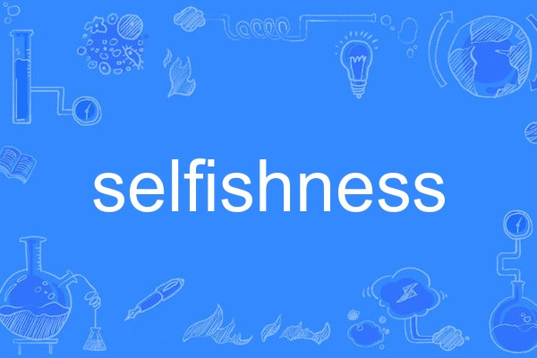 selfishness selfishness