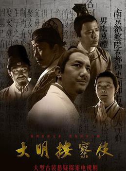 任青安 任青安
