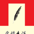 愛情未滿 愛情未滿