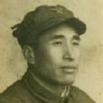 周琳(原空軍司令部通信兵部政委開國將領)