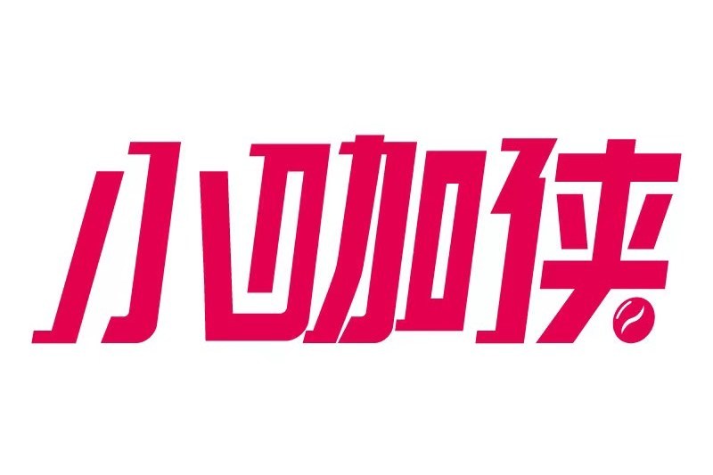 小咖俠 小咖俠