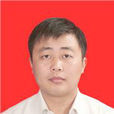 馮文凱(國家重點實驗室副主任) 馮文凱(國家重點實驗室副主任)