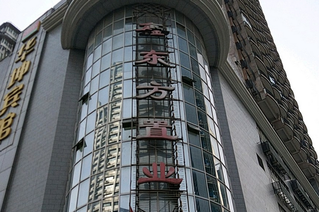 嘉鑫大廈(武漢市嘉鑫大廈小區) 嘉鑫大廈(武漢市嘉鑫大廈小區)