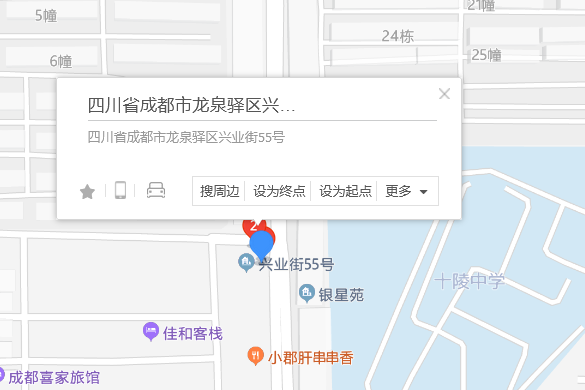 興業街55號 興業街55號