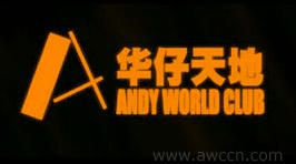 andyworldclub