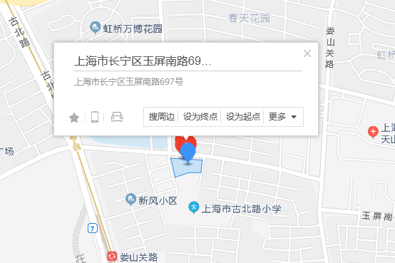 玉平南路697號 玉平南路697號