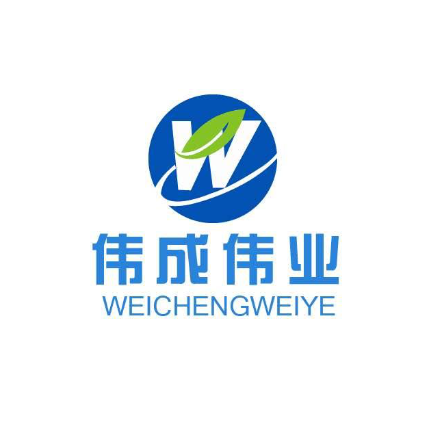 偉成偉業W 偉成偉業W
