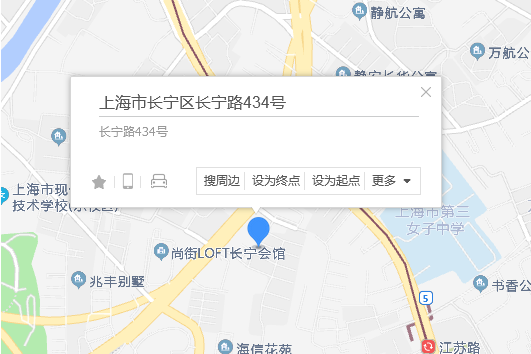 長寧路434號 長寧路434號
