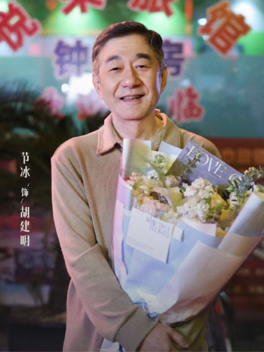 胡建明(電視劇《除惡》中的角色) 胡建明(電視劇《除惡》中的角色)