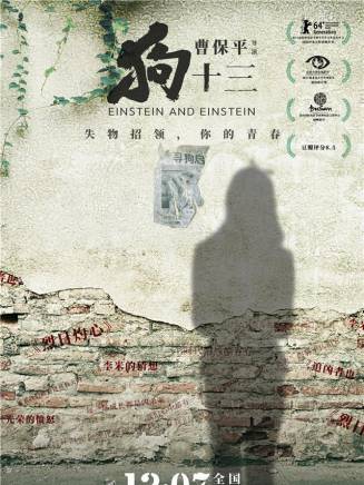 代旭(中國內地影視男演員) 代旭(中國內地影視男演員)