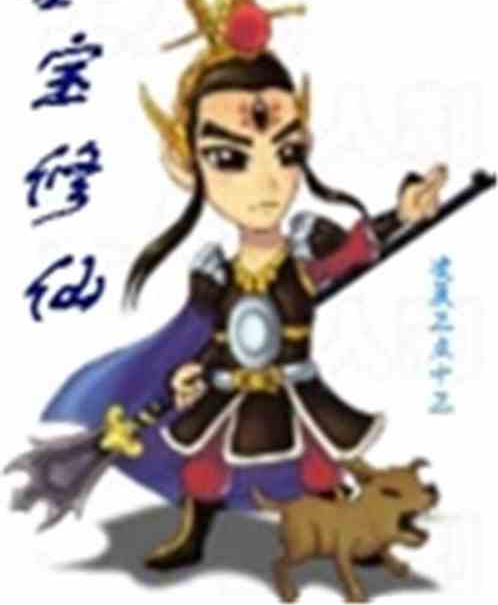 鑒寶修仙 鑒寶修仙