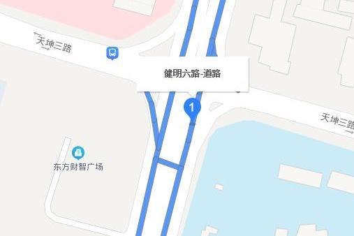 健明六路 健明六路