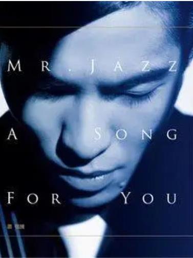 Sorry Seems To Be The Hardest Word(蕭敬騰《Mr.JAZZ》專輯中的歌曲) Sorry Seems To Be The Hardest Word(蕭敬騰《Mr.JAZZ》專輯中的歌曲)