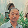 張漢清(北京大學國際關係學院教授) 張漢清(北京大學國際關係學院教授)
